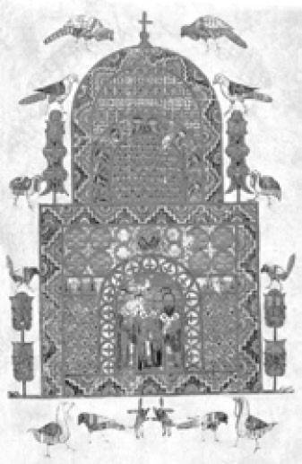 Миниатюра из Изборника Святослава, 1073 Миниатюра из Изборника Святослава, 1073